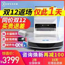 Cobos ground treasure N9 mop machine home with automatic sweep mopping integrated sweeper intelligent no-wash mop