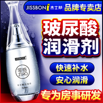 Lubricant Essential oil Couple flirting fun supplies Womens private parts cold desire sex special female passion enhancement liquid