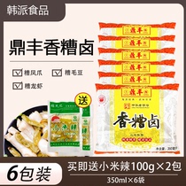 Dingfeng Fragrant Brine Three Years Old Vinegar Fragrant Fragrant 350ml Edamao Bean Chicken Claw Cold Vegetable Cooking Raw Marinated Sauce