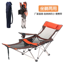 Outdoor folding chair dual-purpose recliner portable backrest lunch bed Beach camping chair fishing chair fishing chair hospital escort bed