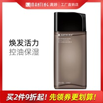 Man Ting Mens Qingman Skin Care Moisturizing Toner Oil Control Eliminating Pox Water