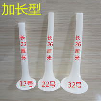 Longer manual enema tube Cantonese sausage machine household sausage machine funnel