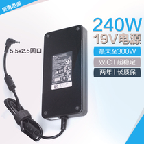 DC19V notebook power adapter Z2 unbounded 16Z3 240W dragon 7T58 charger line up to 300W