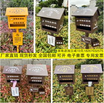 Outdoor Pet Poo poop box Poo Carton Dog Poo house Property Cell Pet ten Poop Poop Litter Collection Box
