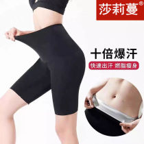 Explosive sweatpants Weight Loss Clothes Burning Fat Suit Mob Sweatpants Sports Fitness Women Summer High Waist Collection Abs and Sweat Pants Suit Summer