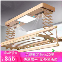 Remote control lifting electric clothes rack Intelligent air drying disinfection drying balcony drying rack clothes dryer 