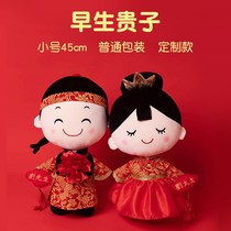 Wedding room layout press bed doll wedding ornaments a pair of gifts to send newcomers cute wedding room cute gift items