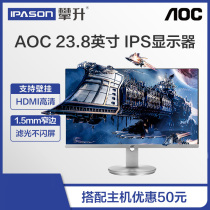 AOC I2490 23 8-inch Desktop Computer Monitor HD IPS Eyepatch 24 LCD Display