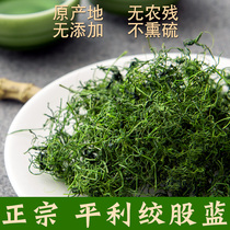 Shaanxi Pingli Gynostemma Longxu Tea Wild Premium Chinese Medicine Seven Leaf Collophemma Tea Flagship Store Medicinal Tea