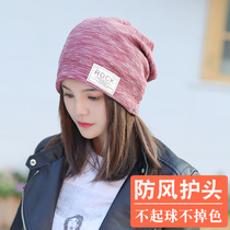 Winter maternity confinement hat Spring and autumn autumn postpartum thick winter Autumn and winter warm fashion winter windproof go out