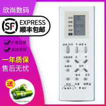  Original Panasonic air conditioning remote control A75C2971 Universal A75C2702 2703 2701 2969