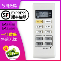 Original model Panasonic air conditioner remote control A75C3679 universal A75C 3793 3779 3780 cold and warm