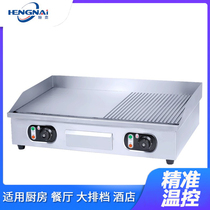 Electric Pickle Oven Commercial Baking Cold Noodle Machine Hand Grip Cake Machine Half Pit Frying Bull Pickle Oven Flat Squid Iron Plate Burning Equipment