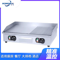 Electric Pickle Oven Commercial Baking Cold Noodle Machine Hand Grip Cake Machine Half Pit Frying Bull Pickle Oven Flat Squid Iron Plate Burning Equipment