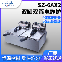 Frying furnace SZ-6AX2 double-cylinder electric frying furnace frying furnace electric frying pan with timing