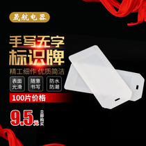 Blank signage cable listed PVC plastic signage handwritten signage wire with tie - up 100