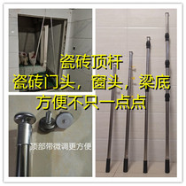 Tile top high pole top tile top tile tile masonry tool Tile Tool New tool artifact retractable top rod