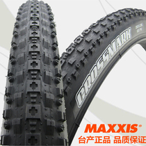 Magis 26*1 95 Mountain bike outer tire 27 5 inch off-road tire Bicycle folding outer tire Cross tire