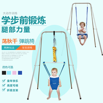 Net red fast hand live shaking sound baby bouncing chair jumping frame Jumping chair Swing with baby artifact Baby jumping frame