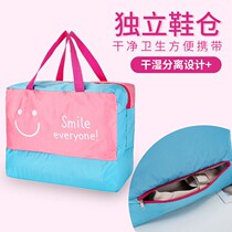 Waterproof wet and dry separation bag Swimming bag Mens and womens fitness bag large capacity handbag washing bag portable storage bag