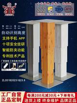 Tatami lift electric collapse meter lift table lift lift household elevator pedal pedal lift column