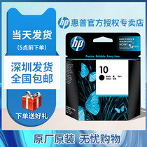Original HP C4844A Black ink cartridge HP hp10 black 11 color ink cartridge hp800 500 815 820 9110 9120