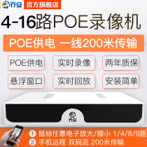  Joan 4 8 16-channel POE network hard disk video recorder Home HD digital video recorder NVR monitor host