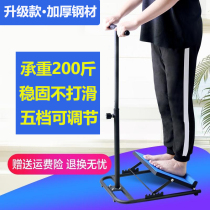Training equipment rehabilitation stretching ankle joint tension plate metal artifact inclined plate correction oblique pedal standing Iron
