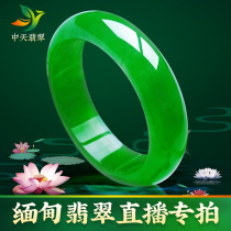 Zhongtian Jewelry Natural jadeite jade wool material Meng package material Moxi Sha Mo Wan Kee Damacan mens and womens pendant live