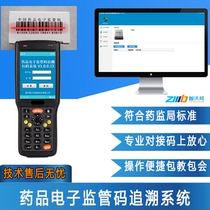 On the code you can rest assured on the scanner code. Special equipment for data upload and stability 26 27 scan code equipment