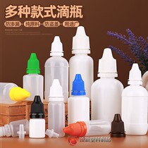 Outlet Raw Material Plastic Drop Bottle 8 5 10 30 50m Liquid Small Drug Sample Sharp Mouth Split Bottle Eye Drops Bottle
