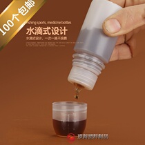 40 40 60100 ml fishing medicine bottle PE plastic bottle bait small medicine bottle pellet nine-bottle additive split bottle
