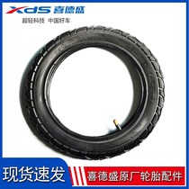 Happy Decor Electric Car Tire Tire Inner Tire tire 12 inch 16 inch 20 inch 24 inch 24 inch mini leggings Hearkled Tire
