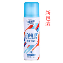 Sunshine Dew Pat Clean Dry Lotion degreasing agent 165 single bottle clothes snow boots degreasing sea bottom fishing same model