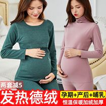 Pregnant women autumn clothes and trousers set high collar pregnancy postpartum breastfeeding feeding moon clothing pajamas plus velvet thermal underwear