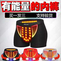 3 sweeppants strengthen flat four-corner mens cotton breathable pants head