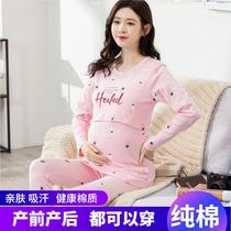 Pregnant women autumn clothes and trousers set cotton breastfeeding coat maternal thread shirt cotton sweater pajamas