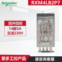 Original Schneider small intermediate relay RXM4LB2P7 4 pairs of contacts 3A with LED 230VAC