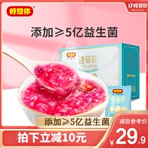(I miss you_probiotics pitaya Qingfeifei 90g) freeze-dried red jujube white fungus lotus seed soup ready to eat