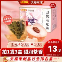 Take 1 hair 3 (Miss you_White Peach oolong tea 48g) peach oolong tea bag flower fruit tea bubble tea cold bubble