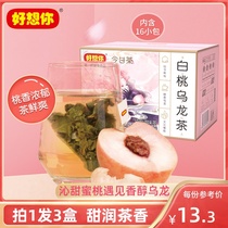 Take 1 hair 3 (Miss you_White Peach oolong tea 48g) peach oolong tea bag flower fruit tea bubble tea cold bubble