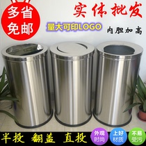 Stainless Steel Trash Can Hotel Lobby Standing Clamshell Round Seat Ground Peel Barrel Large Port Style With Inner Barrel