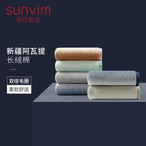 Sunvim Vosges long staple cotton towel absorbent household soft quick-drying not easy to lose cotton towel male Bath