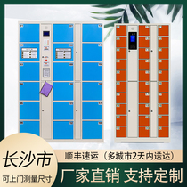 Customized gym electronic credit card face fingerprint locker bar smart barcode WeChat cabinet hand cabinet Changsha