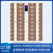 Jiangmen custom swipe card face recognition storage smart phone storage cabinet water park electronic password storage cabinet