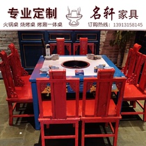 Solid wood marble carved square table cabinet hot pot table and chair Induction cooker liquefied gas hot pot under the table smoke exhaust equipment