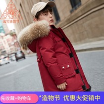 Korean childrens new hooded big hair collar down jacket 2020 boys  middle and long childrens winter thickened coat tide