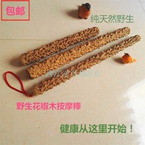 Pepper Wood Massage Handstick Painting Brow Standing Pole Fitness Baton Guo Lin Qi Gong Qigong Guo Lin Qi Gong Qigong Gong