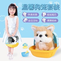 Leggie Childrens electric dog emulation plush VIP Hoodie Autumn Field Dog Walking Will Be Called Wagtail Dog Cage Suit