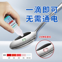 Stainless steel test fluid 304 test liquefied pill water 316 material manganese content identification liquid steel plate test agent